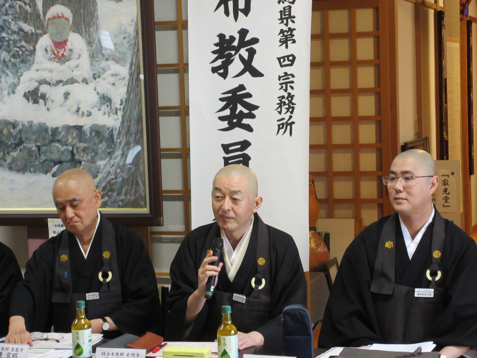 令和7年度 布教委員会・教化指導員連絡協議会・禅の集い連絡協議会(ご報告) | 曹洞宗新潟県第四宗務所